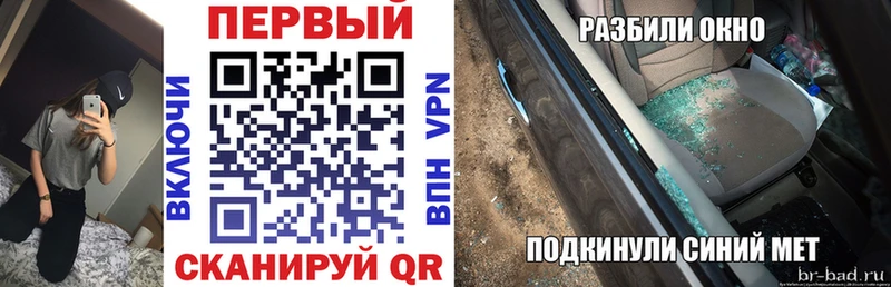 АМФЕТАМИН Premium  наркотики  Волхов 