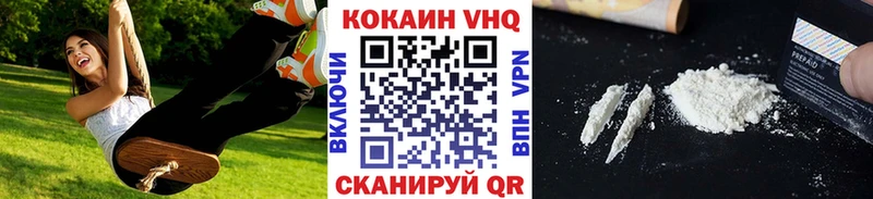 Cocaine 99%  наркотики  Волхов 