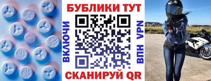 Экстази диски  mega как войти  Волхов 