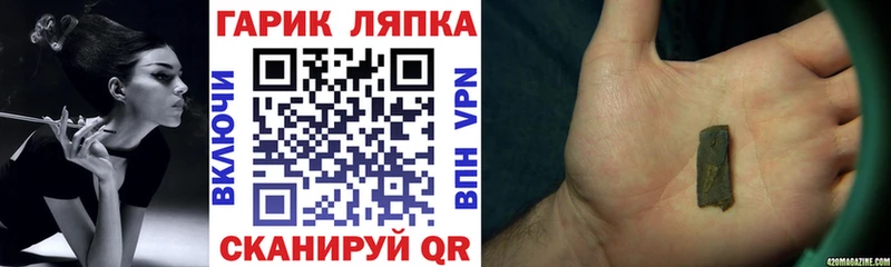 ГАШ индика сатива  где купить наркотик  Волхов 