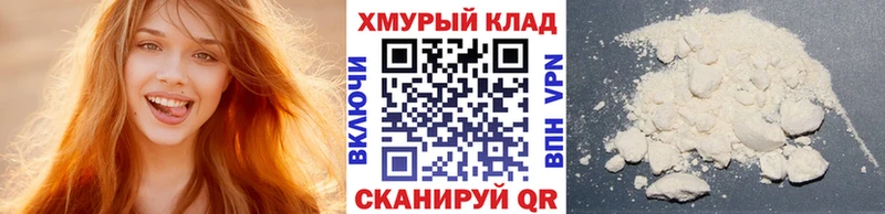 ГЕРОИН хмурый  как найти закладки  Волхов 