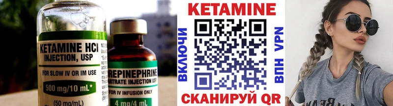 hydra Волхов Кетамин ketamine сайты даркнета какой сайт хочу