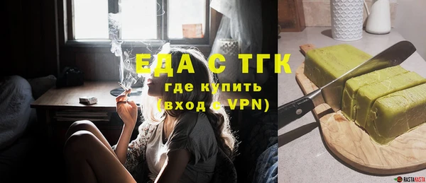 бутик Аркадак
