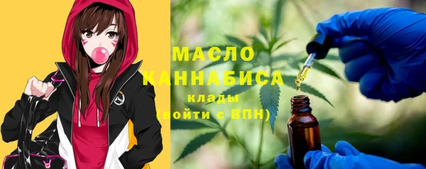 хмурый Армянск