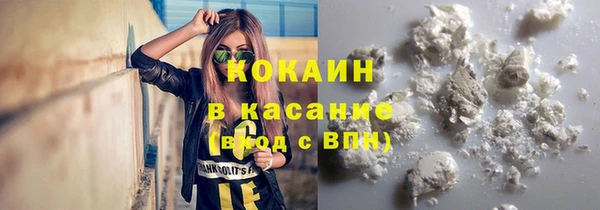 хмурый Армянск