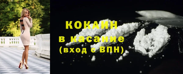 бутик Аркадак