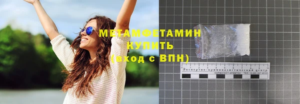 хмурый Армянск
