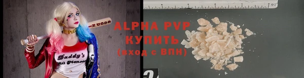 кристаллы Семёнов