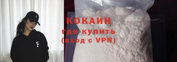хмурый Армянск