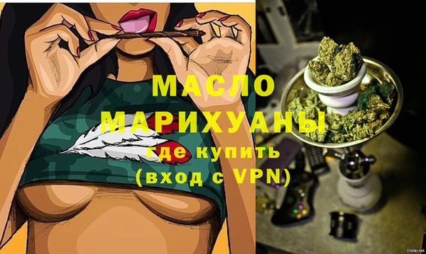 кристаллы Семёнов