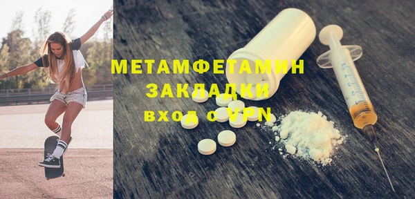 первитин Алзамай