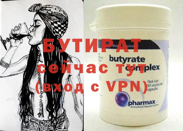 хмурый Армянск