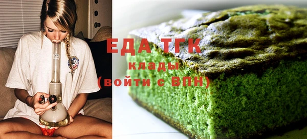бутик Аркадак