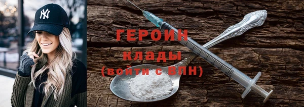 хмурый Армянск