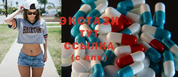хмурый Армянск