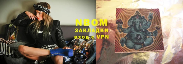 бутик Аркадак