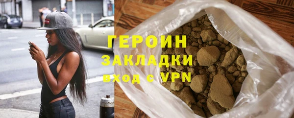 кристаллы Семёнов