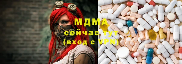 бутик Аркадак