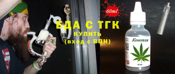 хмурый Армянск