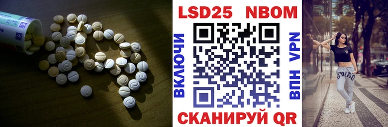 LSD-25 экстази ecstasy  Волхов 