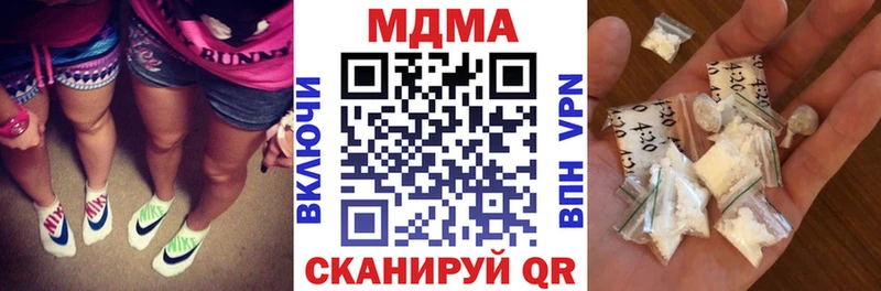 MDMA молли  гидра ССЫЛКА  Волхов 