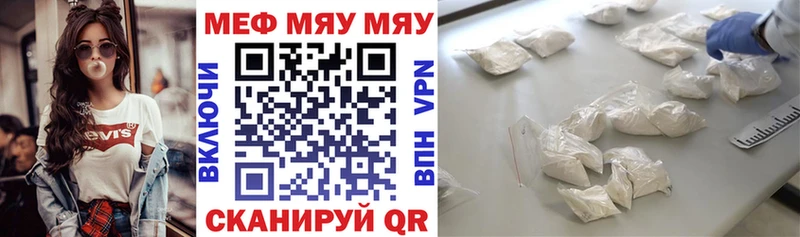 купить наркоту  Волхов  Меф mephedrone 