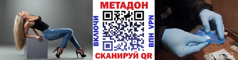 нарко площадка официальный сайт  Волхов  Метадон мёд 
