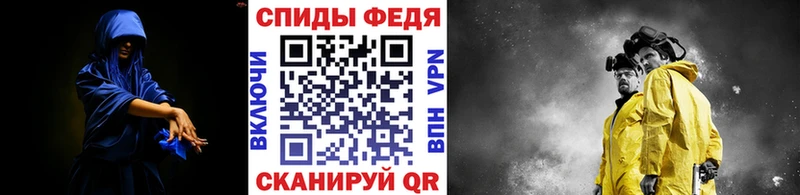Первитин кристалл Волхов