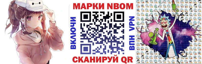 mega зеркало Волхов Марки NBOMe 1,5мг купить наркоту