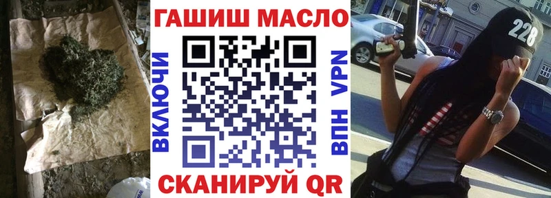 закладки  Волхов  Дистиллят ТГК гашишное масло 